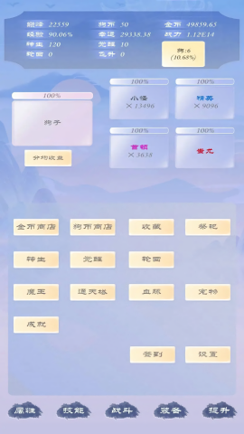 狗子放置3TapTap测试版