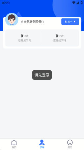 洛阳学车