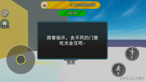 蛋蛋老六派对