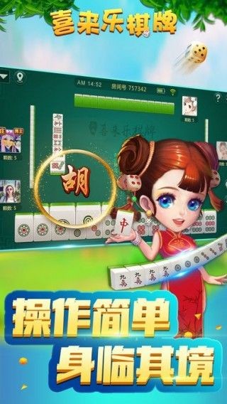 xll6cc喜来乐棋牌手机版