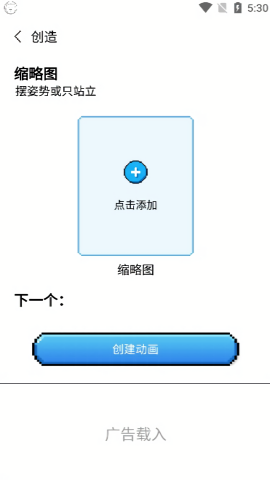 PixelShimeji桌面互动宠物appshimeji