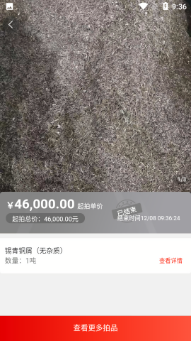 宜企拍