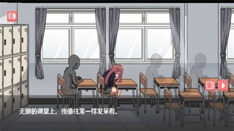 和散漫的同学一块生活游戏安卓汉化版