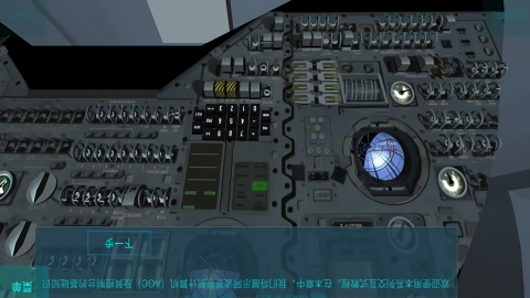 太空舱模拟追风汉化版