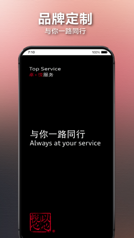 奥智行行车记录仪app