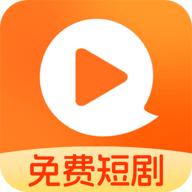 UU免费短剧