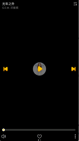 酷我音乐手表版