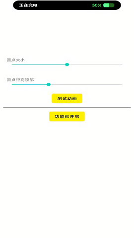 灵动鸟32位版本
