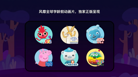 小小优趣TV版