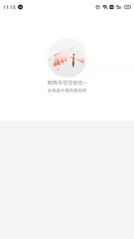 团购物