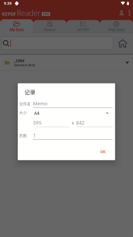 ezPDF Reader中文版