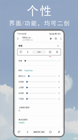 M浏览器旧版本