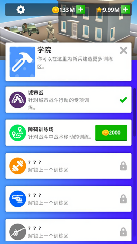 闲置要塞塔防御中文版