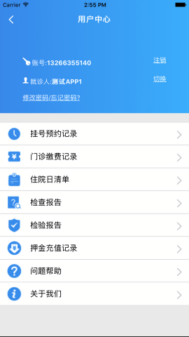 肇医通