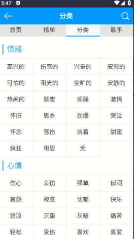 一听音乐网