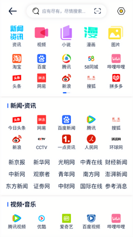 量子浏览器