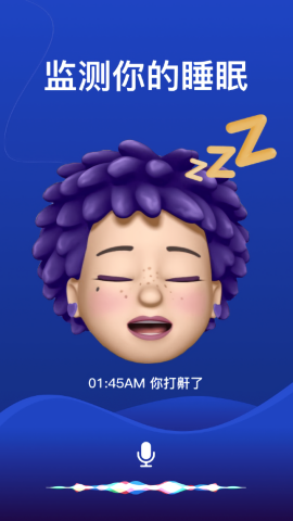 熊猫睡眠解锁会员版