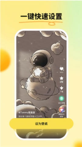 皮皮手机壁纸