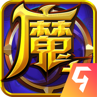魔力世纪共存版