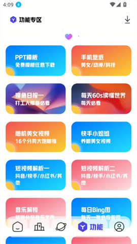 知软云阁