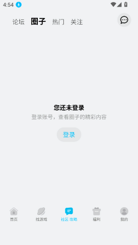 荣耀游戏中心