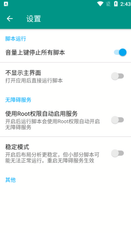 小说阅读辅助