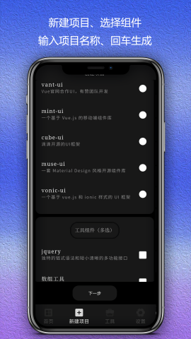 web编程软件