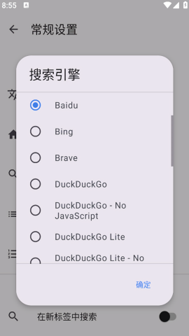 奇狐浏览器