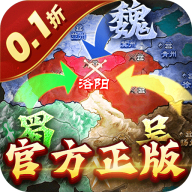 国战来了0.1折征战洛阳版