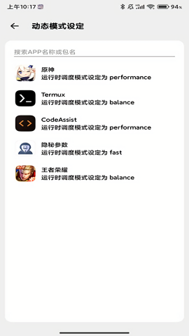 CuToolbox酷安版