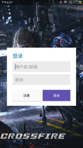 CFM键位备份