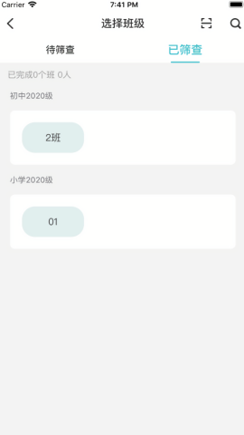 全民卫视3.0