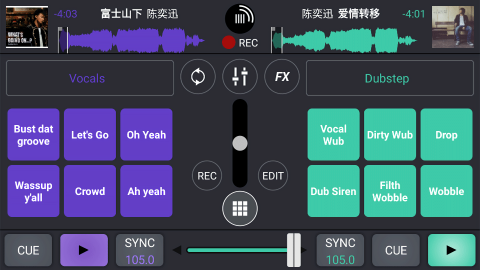 crossdj打碟软件中文版