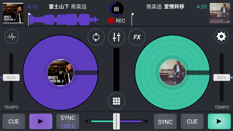 crossdj打碟软件中文版