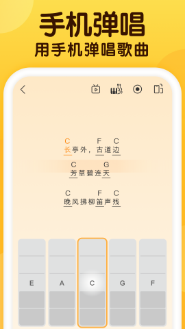 开嗓练声
