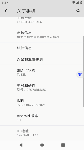 挽念虚拟机12.0版本