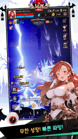 魔王魔法师养成记国际版