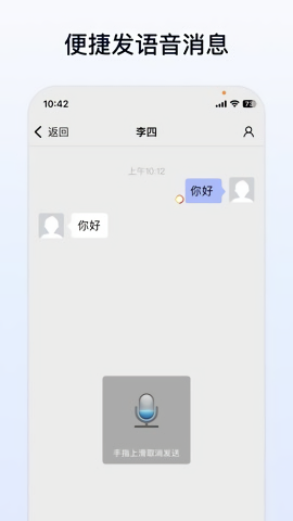 企业传书