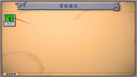 僵尸战记