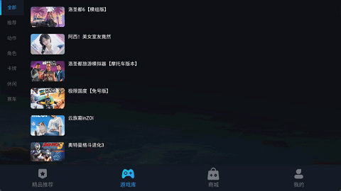 九一云游戏正版