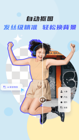佐糖会员解锁版