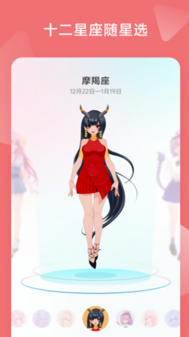 主播天气