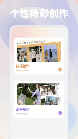 彩虹之家