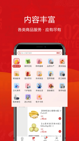 供销江南