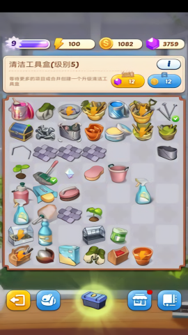 合并庄园阳光小屋无限钻石
