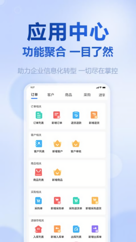挪挪生鲜