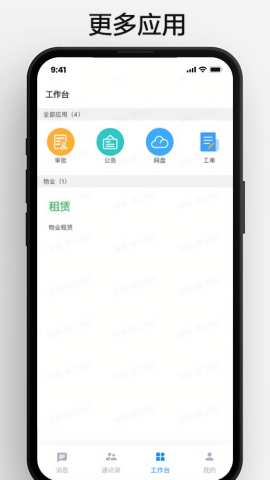 翠投应用