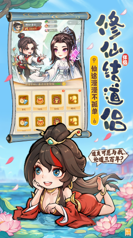 潮英雄