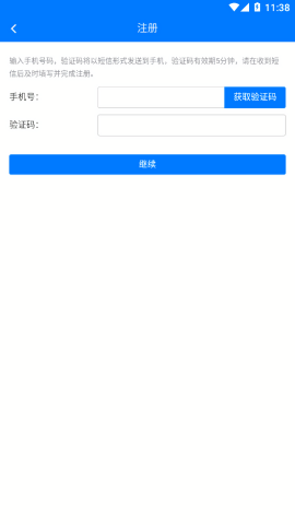 中南运猪通