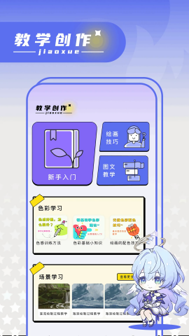 绘梦轩免广告版